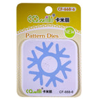 Craft Shape Maker Dies Cf668-6