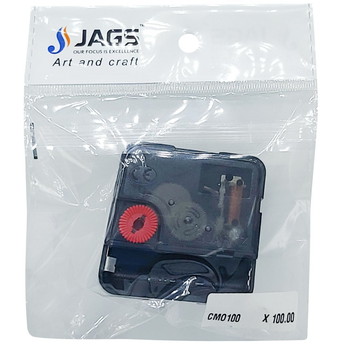 Clock Movement Only 18Mm Cmo100