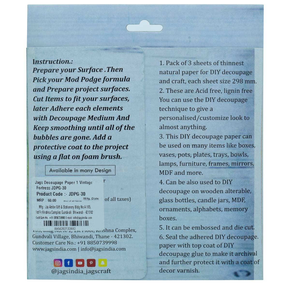 Jags Decoupage Paper 1 Vintage Fortress Jdpg-30