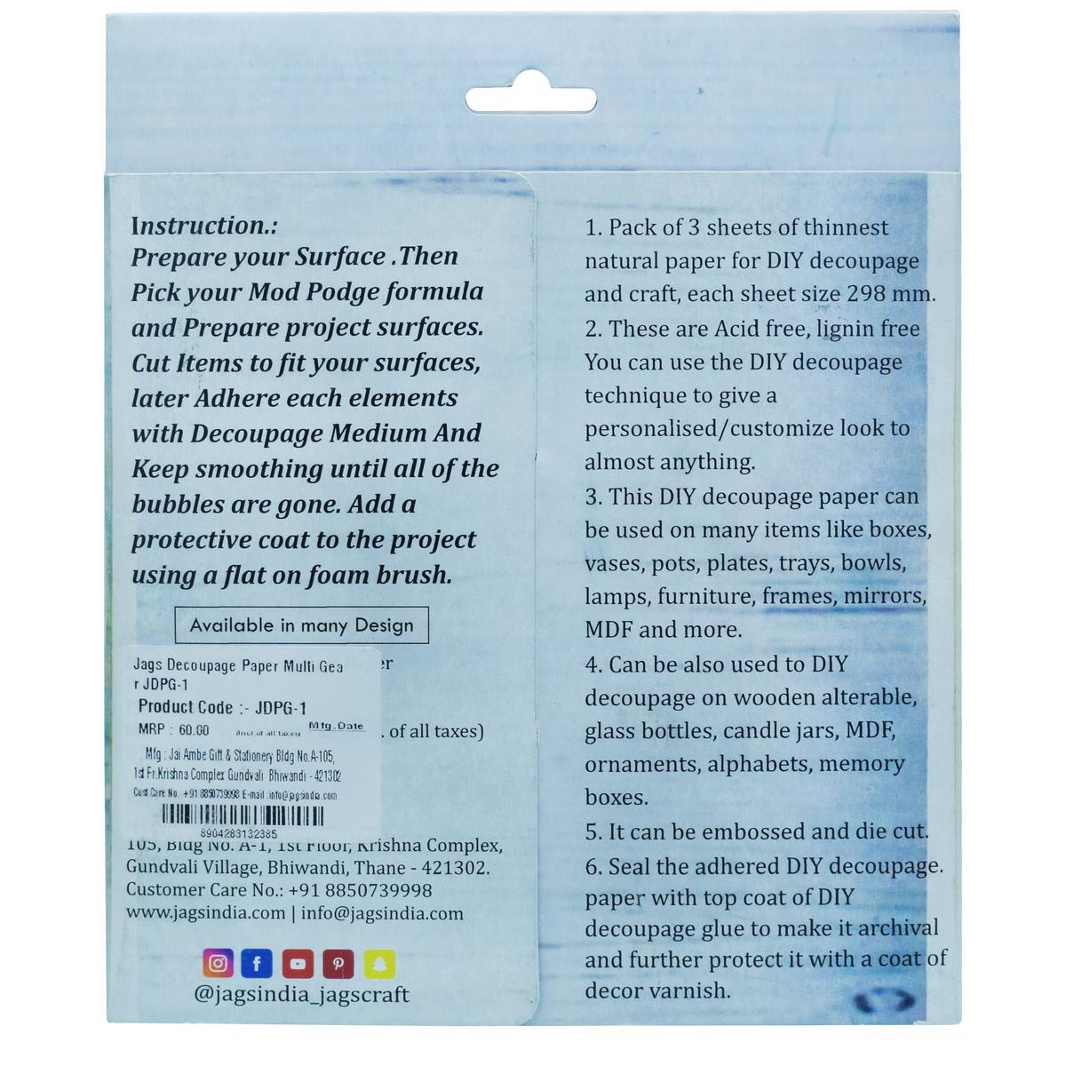 Jags Decoupage Paper Multi Gear Jdpg-1