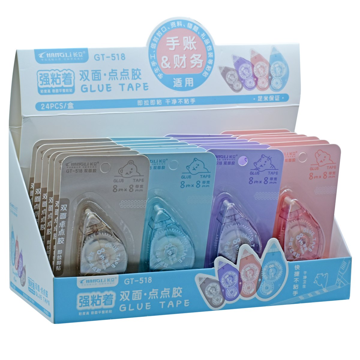 Glue Tape Gt-518