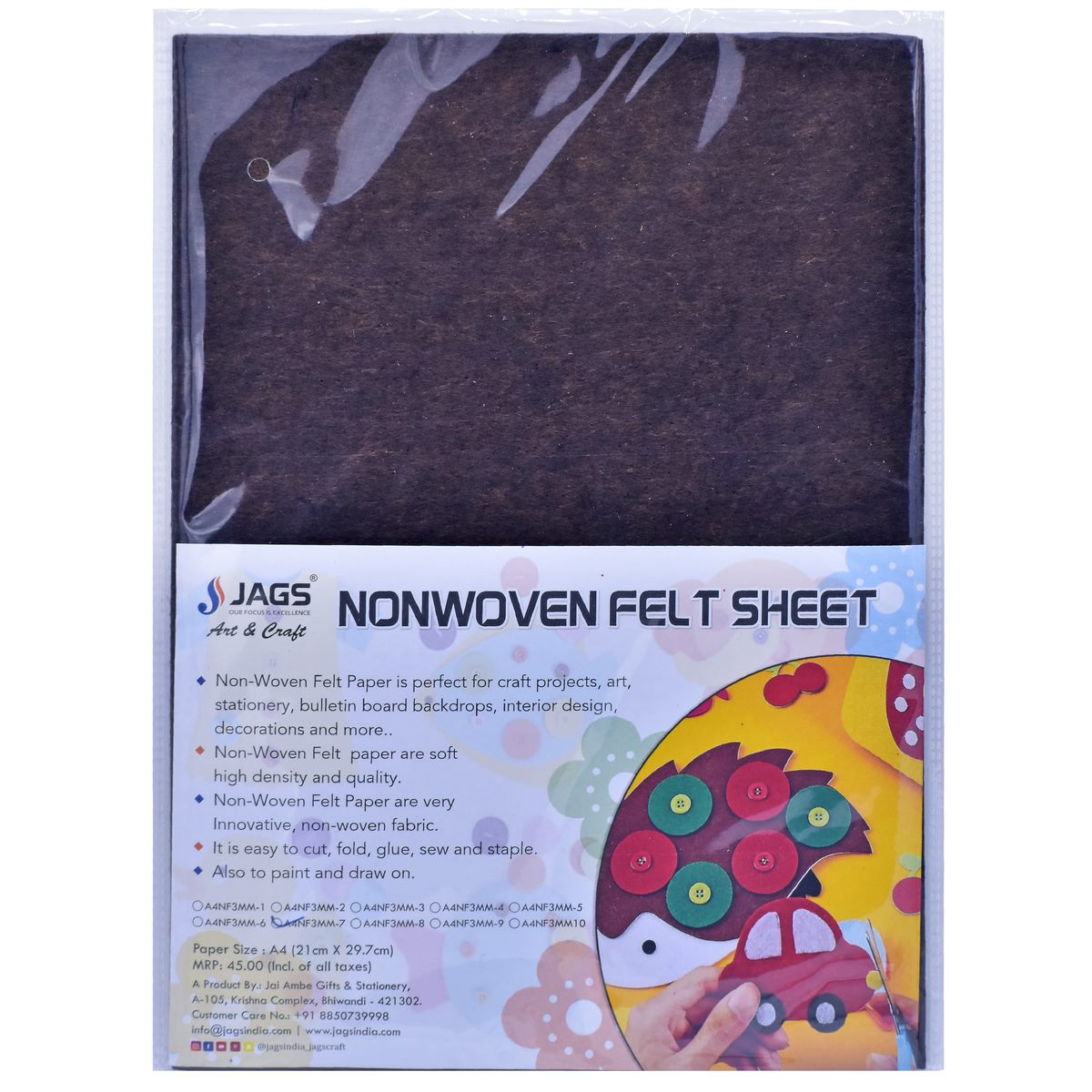 A4 Nonwoven Felt Sheet 3 Mm 1 Pcs Brown A4Nf3Mm-7