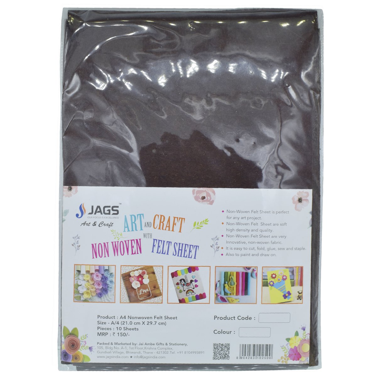 A4 Nonwoven Felt Sheet Dark Brown 108 A4Dbn108