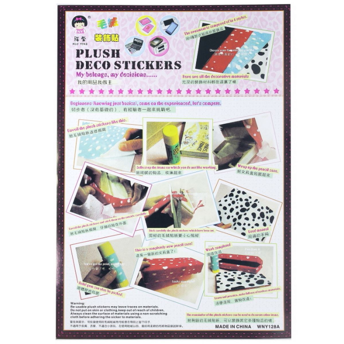 A4 Velvet Sticker Mix Design Wny128A