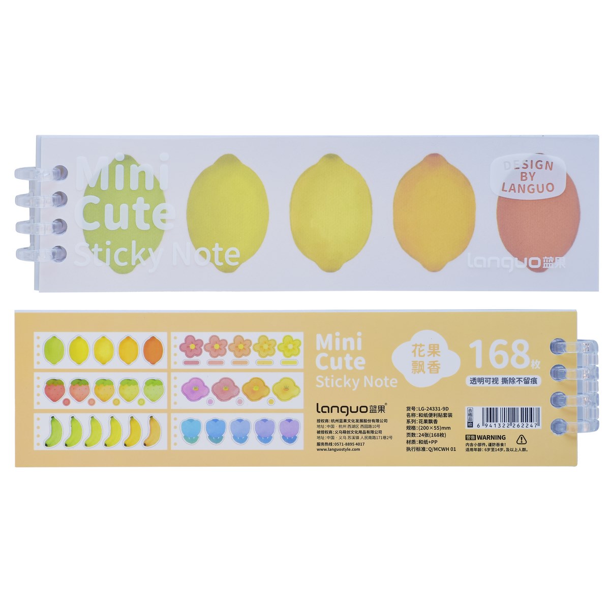 Mini Cute Sticker Notes 24331