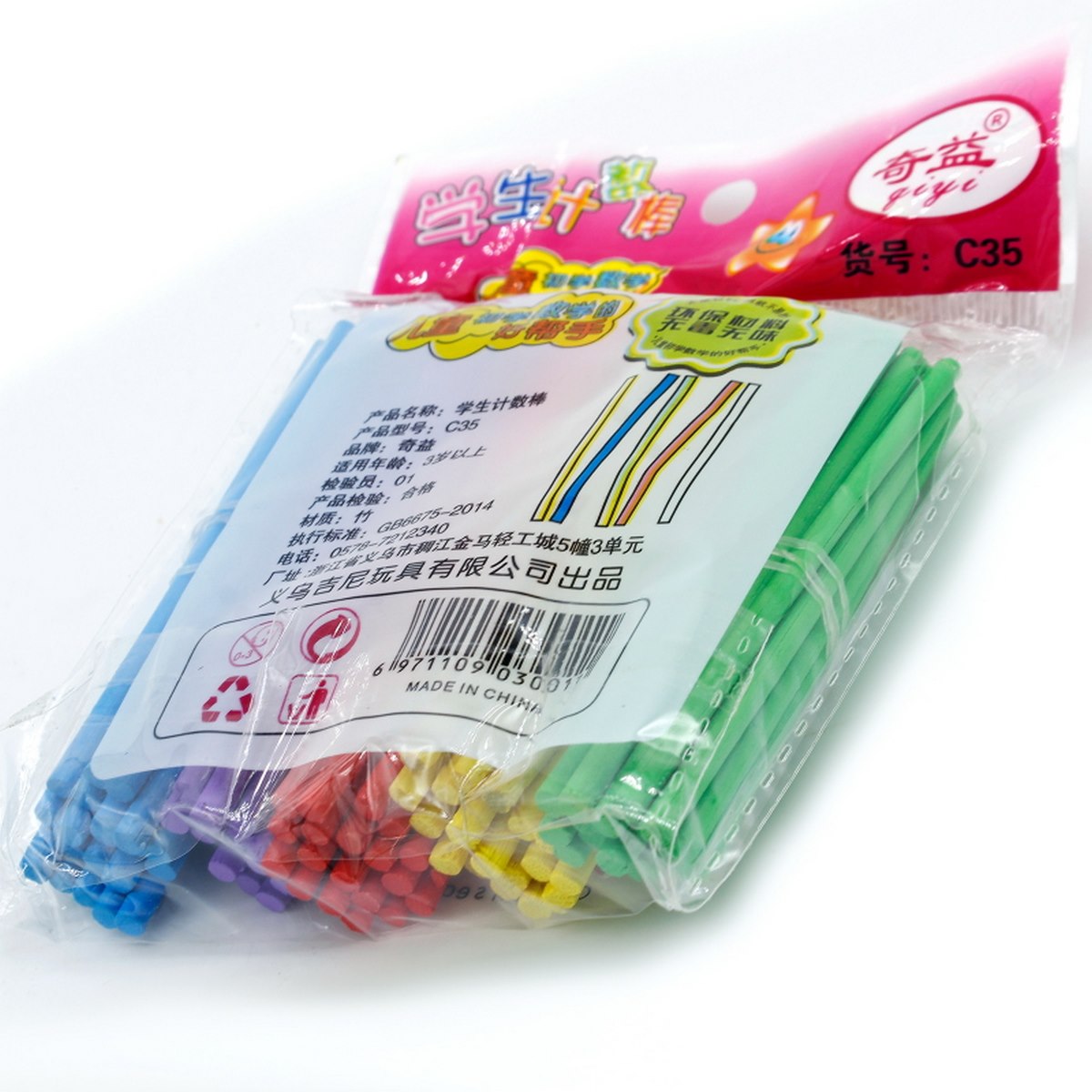 Craft Stick Round Colour 3.5Inch 100Pcs C35