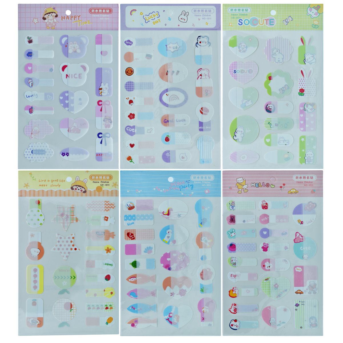 Sticker Message Name Mix Design No-1011