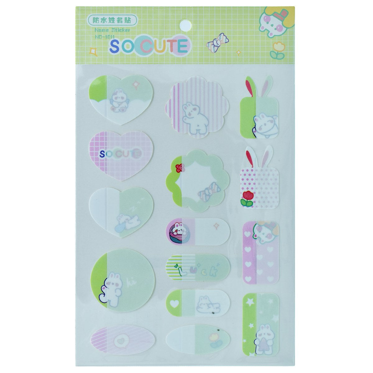 Sticker Message Name Mix Design No-1011