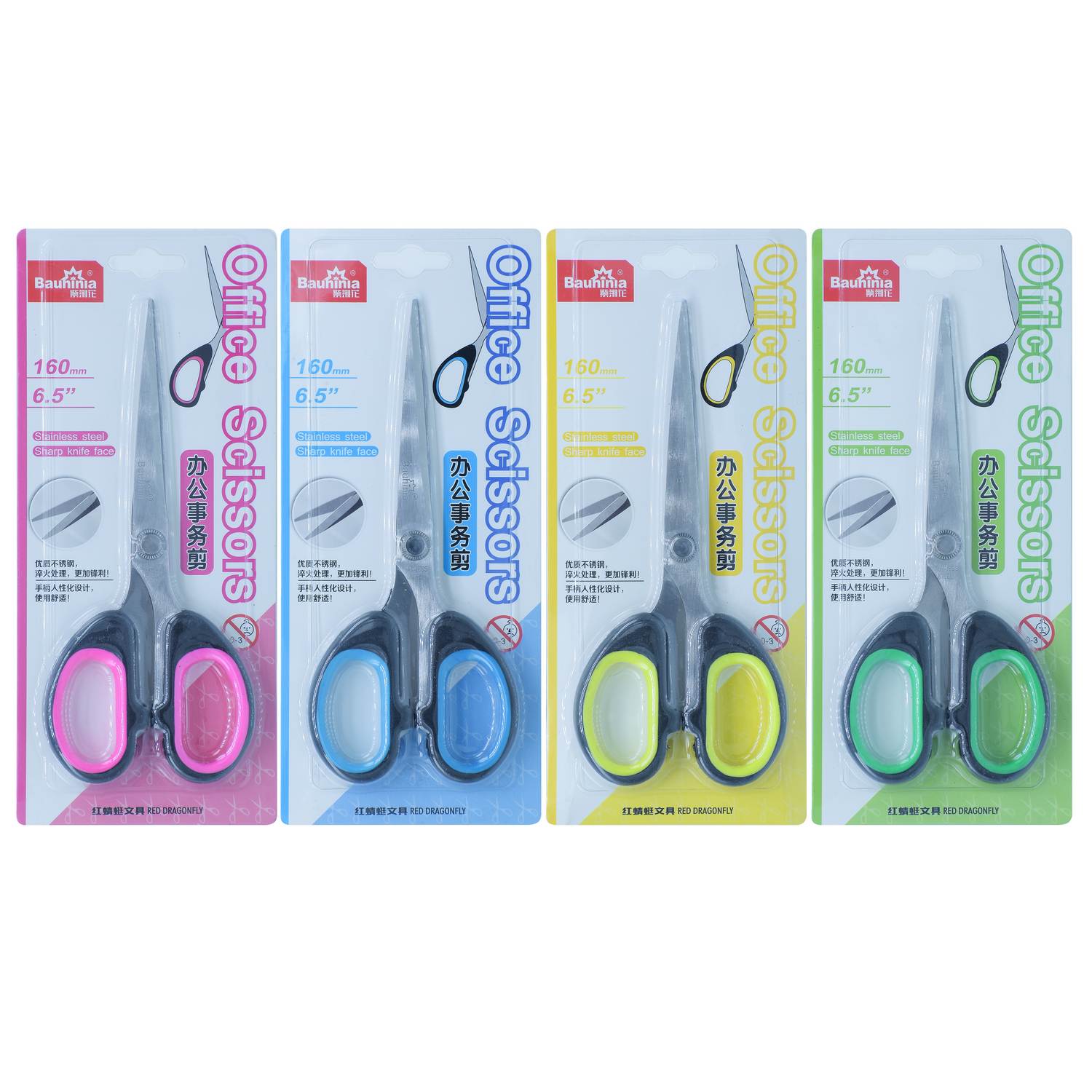 Scissors Stainless Steel 160mm 6.5 INCH ZJH-F160
